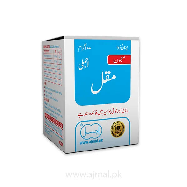 Majun Muqil | For All Types of Piles - Ajmal Dawakhana